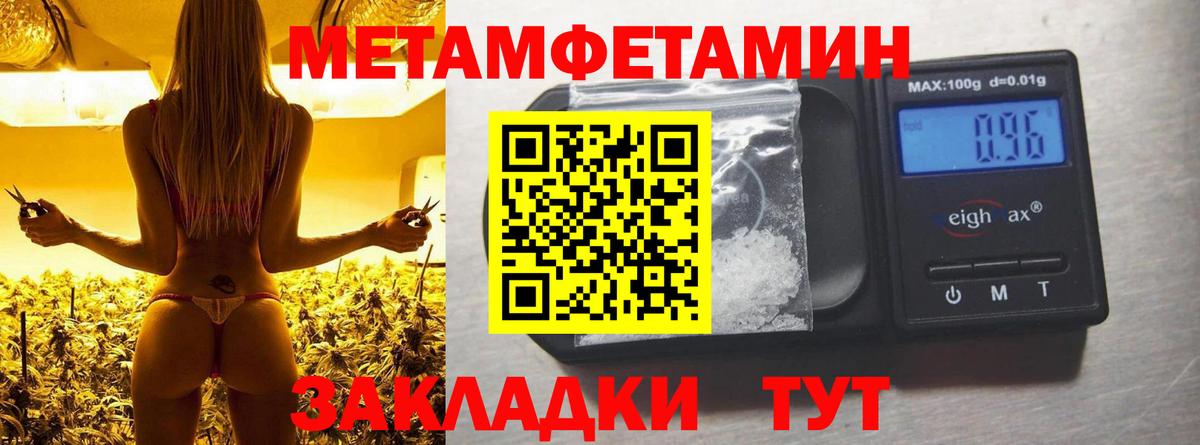 Новоалександровск  Amphetamine  Вход с VPN  АМФ 97% 
