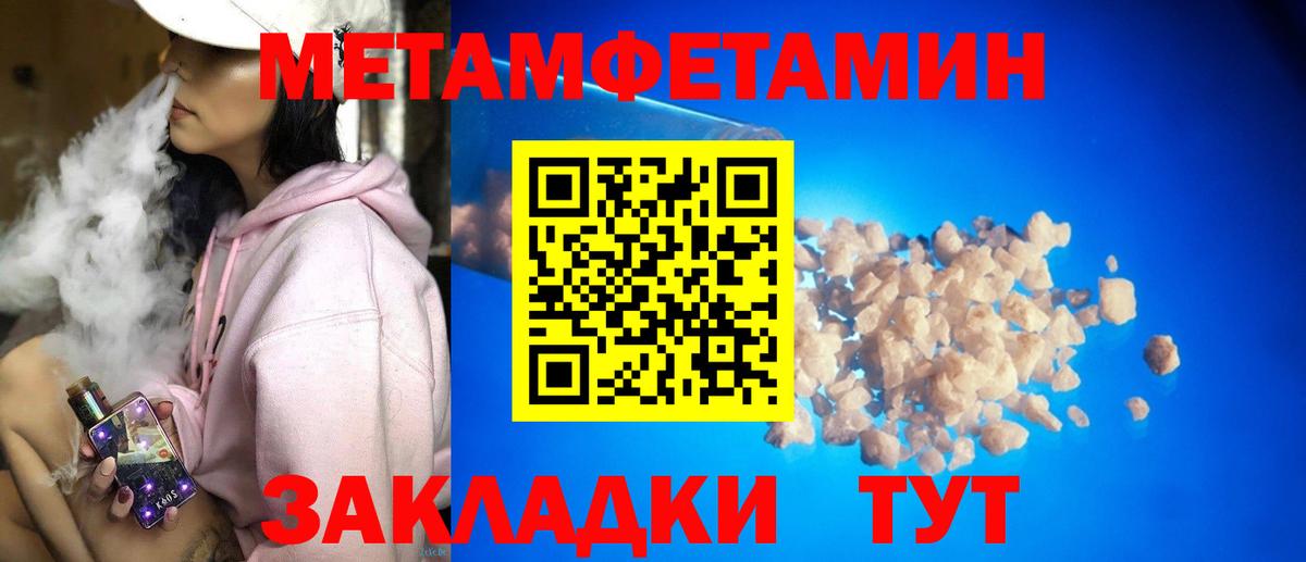 ЭКСТАЗИ Новоалександровск