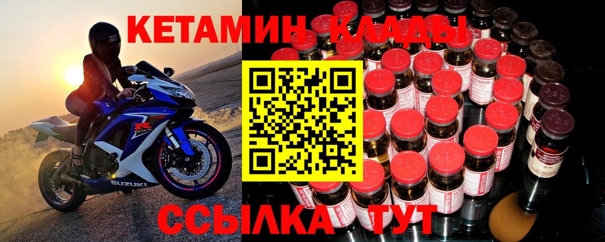 Новоалександровск  Альфа ПВП СОЛЬ кристаллы  Вход с VPN  ГАШИШ  Меф МЯУ МЯУ   АМФЕТАМИН кристаллы  Экстази 