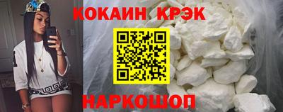 каннабис Рыбинск