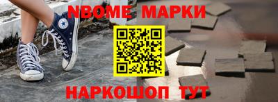 каннабис Рыбинск
