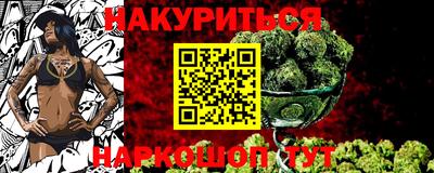 каннабис Рыбинск