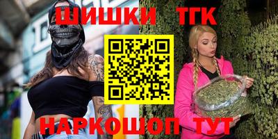 каннабис Рыбинск