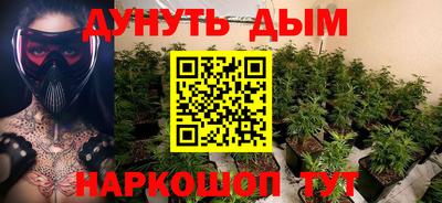 каннабис Рыбинск