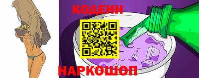 каннабис Рыбинск