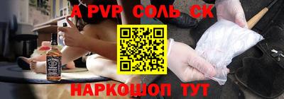 каннабис Рыбинск