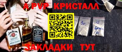 каннабис Рыбинск