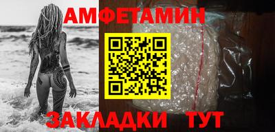 Альфа ПВП Рузаевка