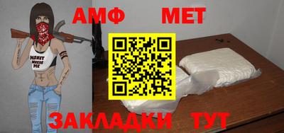Альфа ПВП Рузаевка
