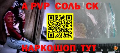 каннабис Рыбинск