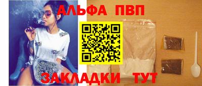 каннабис Рыбинск