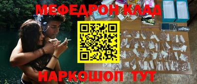 каннабис Рыбинск