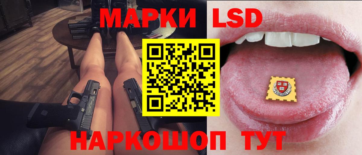 LSD-25 экстази ecstasy  Вход с VPN  hydra зеркало  Лсд 25 экстази ecstasy  Новоалександровск 