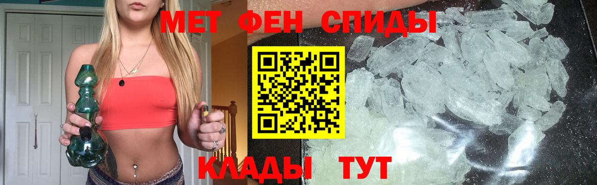 Первитин винт  Вход с VPN  Первитин винт  Новоалександровск 