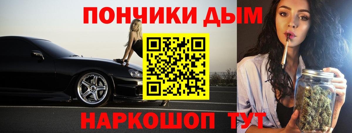 Каннабис конопля  МАРИХУАНА VHQ  Новоалександровск  Вход с VPN 