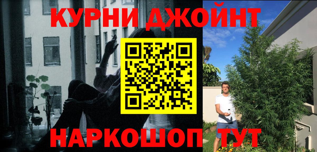 Каннабис MAZAR Новоалександровск